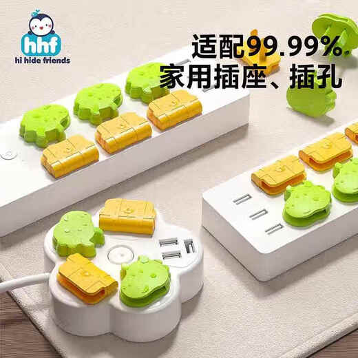 JCZS German Brand Socket Protective Cover Protective Cover Children's Anti-Shock Jack Safety Plug Power Cover Baby Plug Anti-Dinosaur Treasure Box Socket Protective Cover-12 Pack (2 Plug*