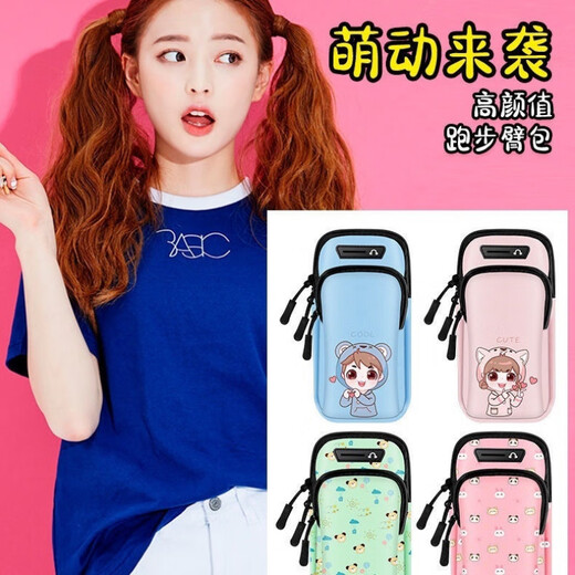 Chaosihui running mobile phone fitness sports men and women outdoor dancing arm universal wrist mobile phone arm bag crossbody dual use black flower