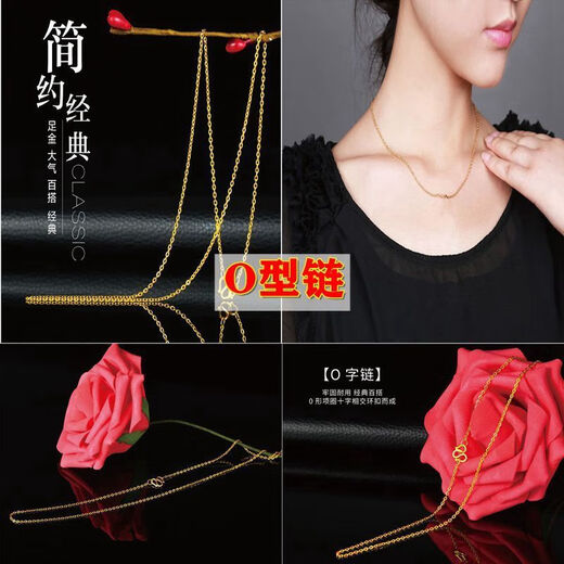 Authentic + transfer beads 18K gold necklace, thin and versatile, heritage gold clavicle single chain with pendant, pure K gold 1.66g Gypsophila chain + transfer beads 45cm