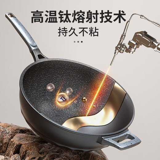 ASD wok non-stick magic stone smokeless wok titanium pot gas stove induction cooker universal 32cm suitable for 4-6 people