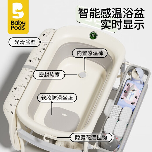 babypods diaper table mobile crib massage care table newborn baby diaper change diaper touch bath multifunctional children's care table