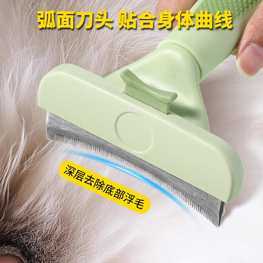 Pekingese cat comb, cat and dog combing and thinning comb, special cleaner, pet knot removal and floating hair dog hair comb, one comb, three uses, matcha green - small combing/thinning/