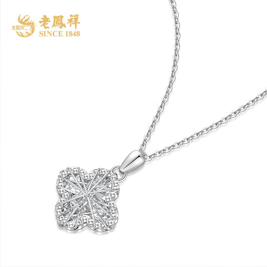 Lao Fengxiang four-leaf clover pendant, fashionable platinum pendant necklace, birthday gift for wife, platinum jewelry for girlfriend, platinum four-leaf clover wire pendant (about 2.1g)