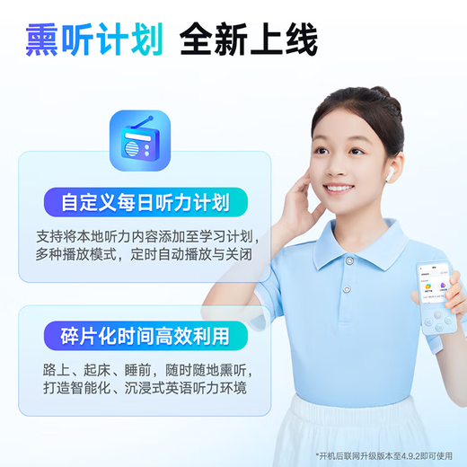 Youdao Hearing Treasure E7Pro 64G AI all-round camera new curriculum standard English learning machine listening and reading artifact listening walkman ear grinding pocket AI word machine repeater