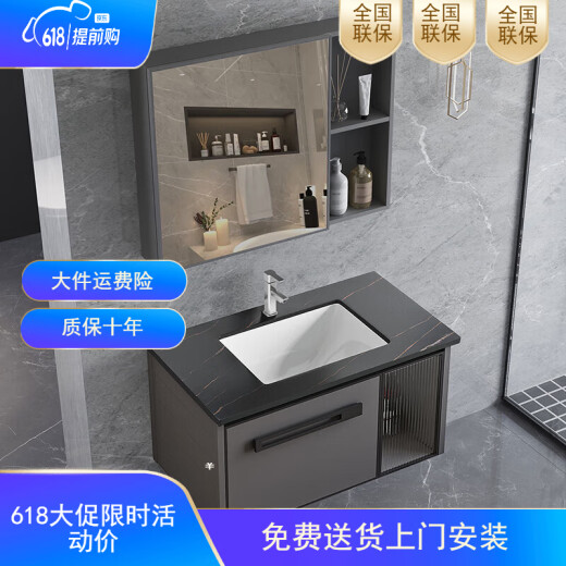 九牧新款包安装太空铝浴室柜组合洗手盆卫生间洗脸面盆一体洗漱 包安装深灰1047抽屉全套无镜 陶