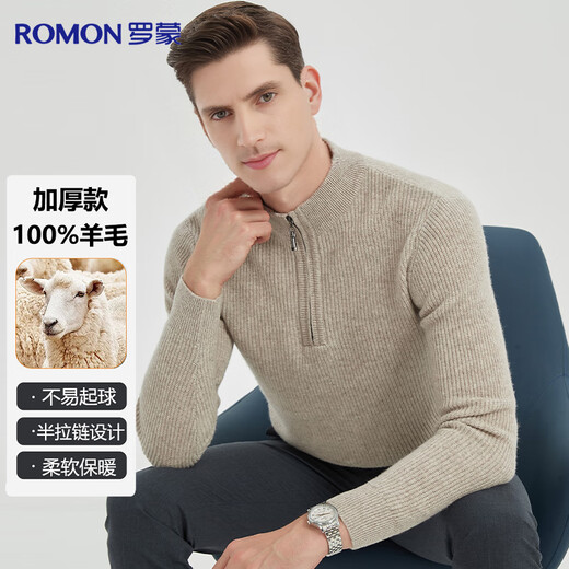 Romon 100% pure wool sweater men's thickened autumn and winter warm half turtleneck pullover sweater base sweater