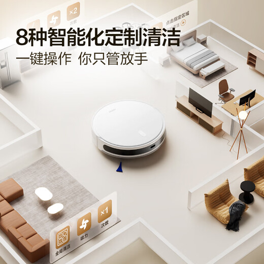 Haier Smart Home Sweep Roboter T1 Sweep und Wischung integrierte automatische Reinigung Vollautomatischer Wischmaschinenschleichlasernavigation 8000 Pa Large Saug ultra-dünner Körper weiß