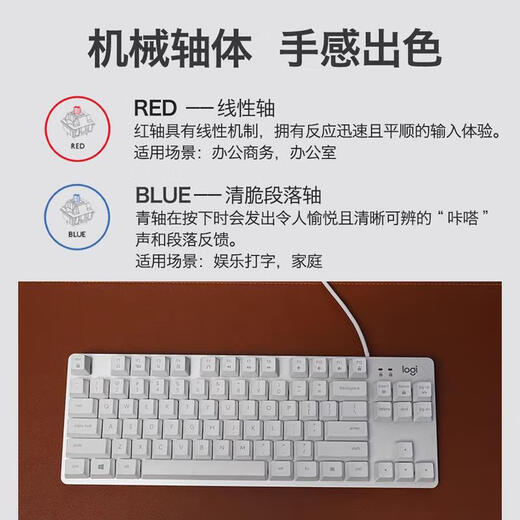 Logitech original K835 Mario wired mechanical keyboard game office floating keycap small 84-key notebook peripherals 95 new gray inside and white outside red axis