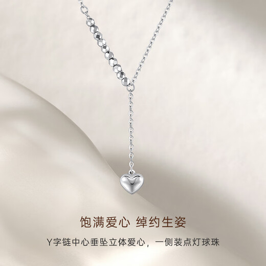 CRD Ke Laidi spot sparkling pt950 love tassel platinum pendant flash light ball beads romantic gift 3.55g