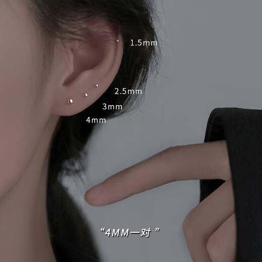 Nianfu round bead earrings 999 pure silver sterling silver earrings for women, high-end ear piercing ear sticks, exquisite Mid-Autumn Festival gifts for girls, 4mm round bead earrings, 999 pure silver, one pair