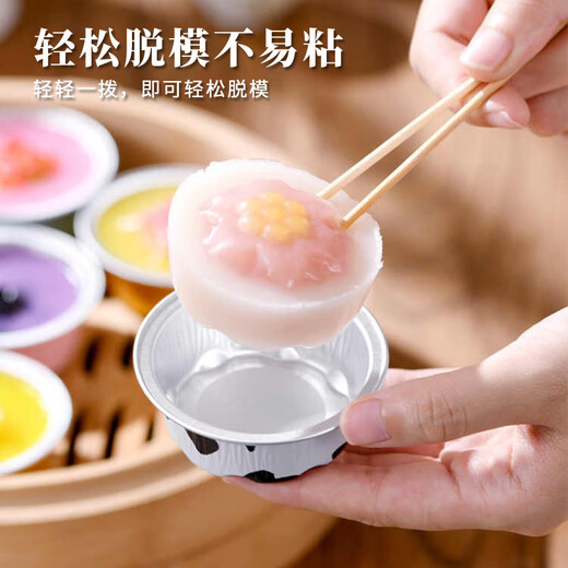 Kunsui bowl for bowl cake, disposable tinfoil bowl, high temperature resistant, refrigerated, baked pudding cake mold, commercial stall, milk pattern + pp plastic cover, 20 pieces