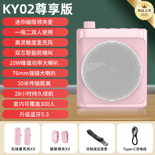 Good Shepherd Wireless Magnetic Lavalier Microphone Little Bee Amplifier Teacher’s Special Bluetooth Anti-Howling Speaker Class Guide Outdoor Explanation High-Power Amplifier Teacher’s Day Gift