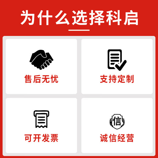 Keqi high-voltage direct buckle switch rod 10KV 3 sections 3 meters insulating rod Lingke rod insulated rod wire rod electric operating rod grounding rod