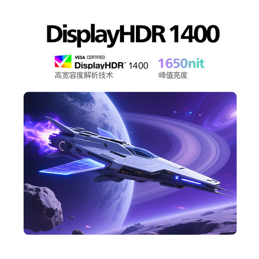 Philips EVNIA Yiwei 27-Zoll 4K160/320Hz Dual-Mode MiniLED 2304 Partition IPS HDR1400 kalibrierter HDMI2.1 Gaming-Monitor 27M2N6801M