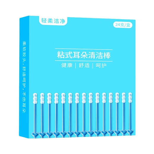 Meijia Life sticky ear sticks 48 pieces sticky ear spoon children's ear cleaning artifact ear cleaning cotton swabs cotton swabs ear picking
