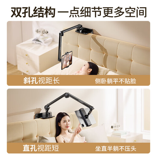 Xiaotian Tablet-Ständer, Nachttisch-Handy-Ständer, Lazy-Bett-Unterstützung, Ständer, Desktop, freitragender Clip, Schlafsaal, liegend, iPad, magnetisches Drama, Jagd auf Artefakt, universell, universell, 2025, neue Multifunktion