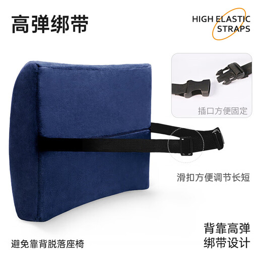Parkis cushion car office lumbar cushion chair backrest seat cushion care lumbar pillow lumbar cushion blue
