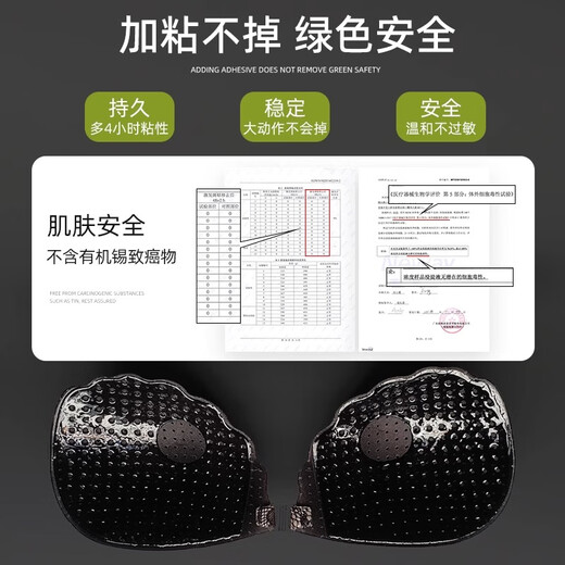 Ni Light Breast Paste Women's Push Up Sexy Invisible Pure Desire Black Lace Free Underwear Small Breast Show Big Silicone Paste Sexy Black Lace*1 Pair Suitable for S (70A/70B/75A/80A)