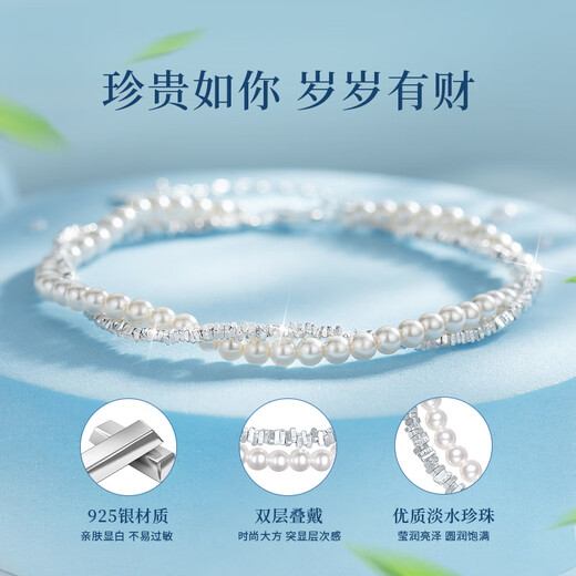 China Gold (CHINA GOLD) Freshwater Pearl Bracelet Women's Young Style Broken Silver Fashion Light Luxury Bracelet Valentine's Day Gift for Girlfriend and Wife S925 Silver Broken Silver Pearl Bracelet