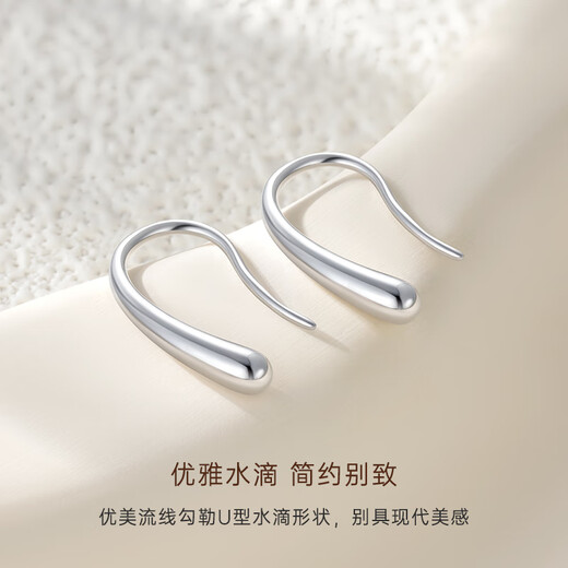 CRD Ke Laidi Spot Sparkling PT950 Rupert's Tears Platinum Ear Hooks Simple Personalized Ear Hole Gift 3.05g