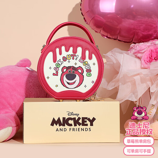 Disney bag women's bag strawberry bear bag cute girls crossbody bag women's bag light luxury gift box birthday gift girl