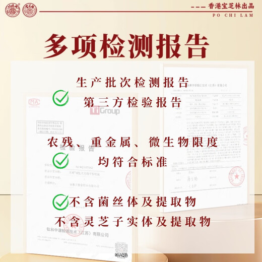 关德兴宝芝林破壁灵芝孢子粉礼盒装90粒*2瓶 增强免疫父亲节礼物