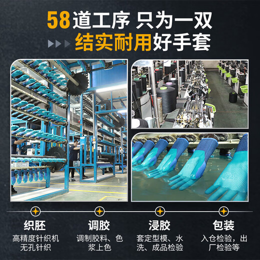 星宇优耐保A698乳胶压纹园艺劳保手套半挂防滑耐磨工地工人 24双装