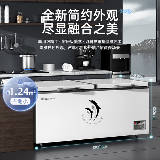 Royalstar Freezer Commercial Large Capacity Full Freezer Horizontal Freezer Household Refrigerated Freezer Dual-purpose Freezer Dual Temperature Commercial Large Freezer Freezer Display Cabinet High Cost-Effectiveness 688 Single Temperature Level One Energy Efficiency Mechanical Temperature Control