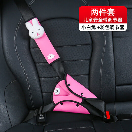 Johnson Automobile Child Seat Belt Fixer Anti-Strangle Shoulder Protector Set Car Baby Belly Protector Pink Seat Belt Adjuster + Rabbit Shoulder Protector