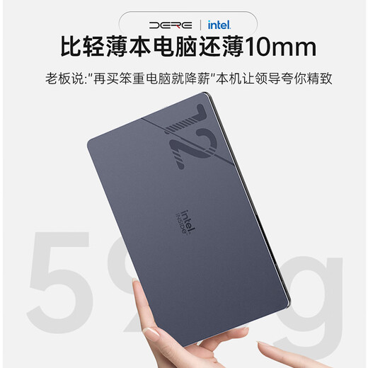 戴睿（dere）政府补贴平板电脑windows系统二合一2.5K便携商务轻薄办公学生学习设计游戏wifi笔记本夜影黑