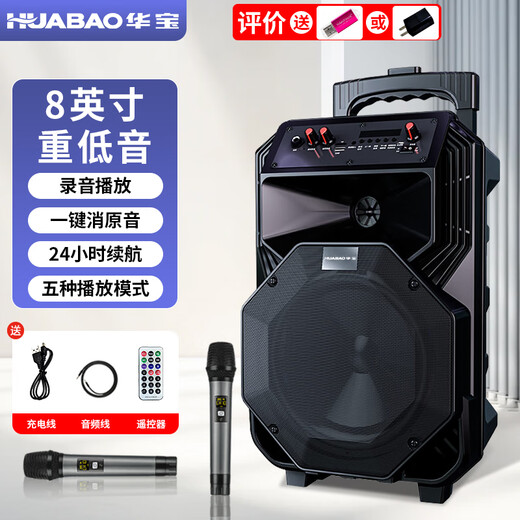 Huabao XY-1013 Honor Edition Wireless Bluetooth Speaker Square Dance Outdoor Trolley Large Volume High Power Subwoofer Portable Performance Mobile Karaoke Audio Dual Microphone