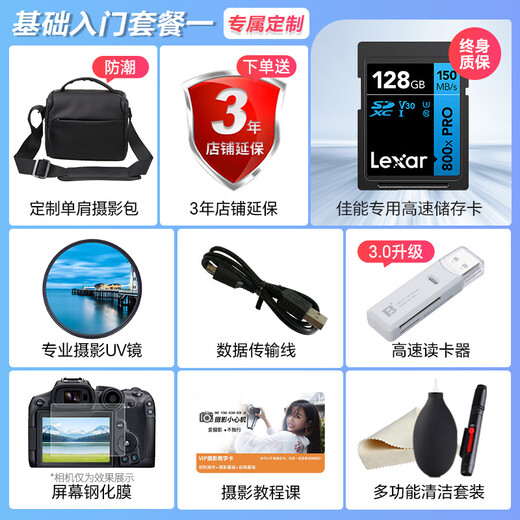 Canon EOS R50 V Mirrorless Camera Small Portable HD 4k Video High Mobility 6K Sampling Travel Home Vlog vlog Customized Handle Shooting Package White Set + Handle + Microphone Package 5 Travel Filter Set + High-End Photography Hand Holder & Tripod