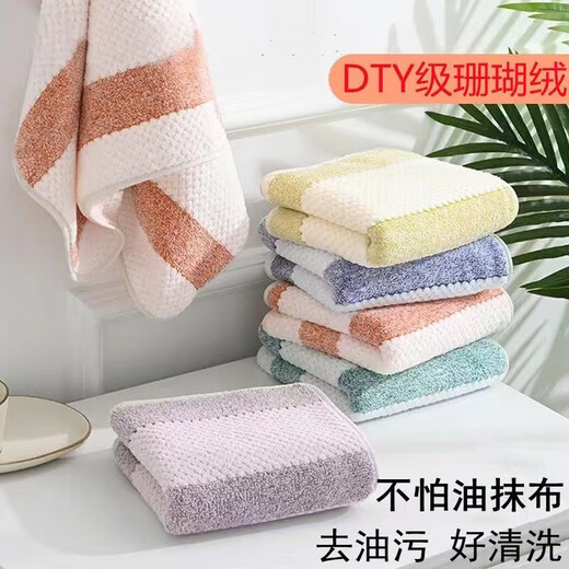 Rod wiper fishing towel coral velvet non-stick oil dishcloth thickened oil-removing and water-absorbing outdoor fishing cleaning rag 3 strips of pineapple plaid (random color)