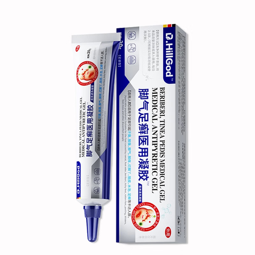 Dr.HillGod's Athlete's Foot Anti-Itching Peeling Rotten Feet Fungal Infection Itchy Sweating Feet Special Medicinal Cracked Foot Cream Heel Dry Cracked Single Box Special Effects