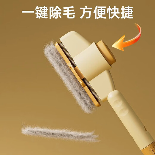 Zigman cat comb, cat comb special de-floating comb, bristle artifact, cleaning long hair row comb needle comb yellow