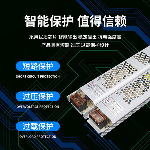 Longdai LED switching power supply 220V to 12V transformer lamp with light box low voltage power supply driver DC12V-300W Jingcang