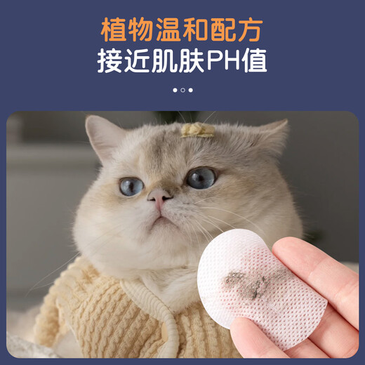 Pet dog tear stain removal wipes cat Bichon Frize Teddy eye cleaning wipe eye + ear + mouth cleaning set eye wipes * 1 bucket