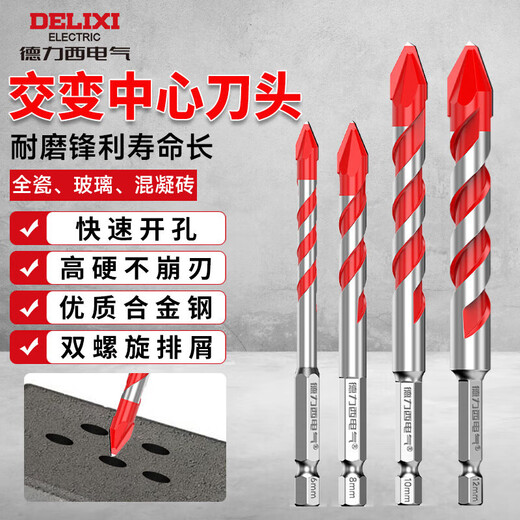 Delixi Electric Multifunctional Eccentric Drill Bit Concrete Triangular Drill Super Hard Alloy Tilted Head Tile Drill Bit Specialized in Concrete Brick/Tile 6mm Single Pack