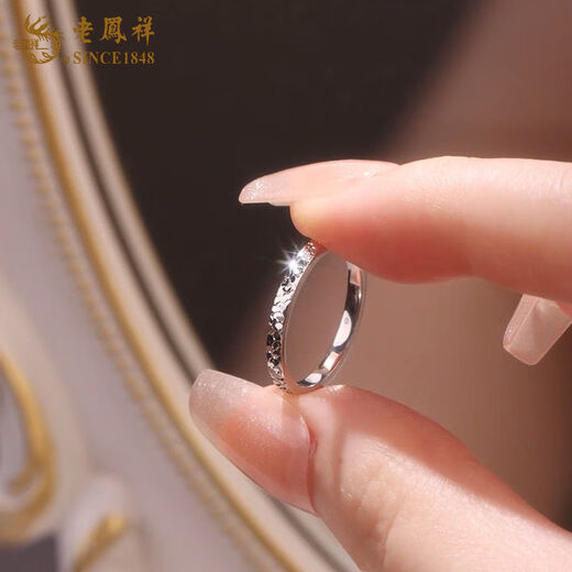 Lao Fengxiang platinum ring broken ice ice ring classic style temperament Valentine's Day birthday gift for girlfriend and wife gift box # 2.3g Circle No. 12