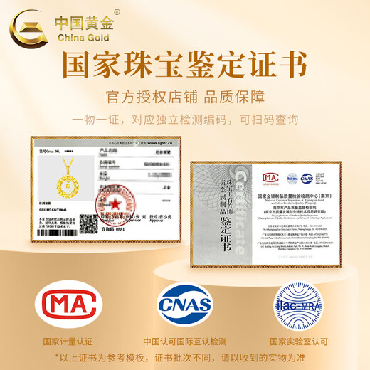 CHINA GOLD Gold Necklace Women's Gold Möbius Loop Pendant Set Chain Jewelry Valentine's Day Birthday Gift for Girlfriend and Wife Delivery Today/Next Day Pendant Approximately 1.2-1.3g Free Silver Chain Valentine's Day Gift Box