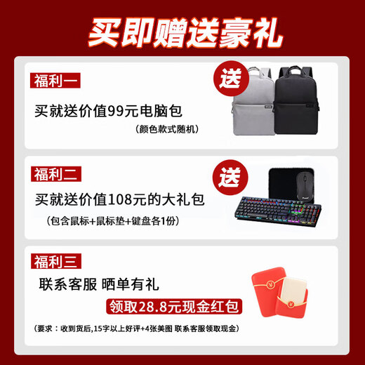 Lenovo prototype Savior Y7000P/Y9000P laptop game student e-sports notebook independent display RTX4060 Y7000P I5-12500H/RTX3050/165hz 16G+1TB (supports upgrade to 32G)