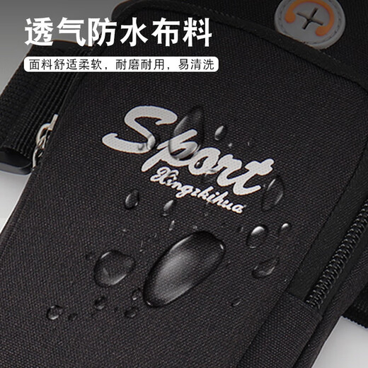 Arm bag for men and women, running sports, mobile phone bag, wrist bag, arm bag, arm bag, mobile phone bag, outdoor equipment, fitness, random color, basic version without straps