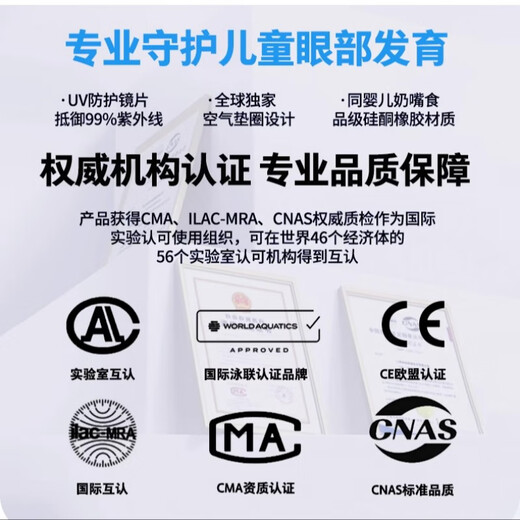 ZOGGS official direct-selling British children's swimming goggles, non-eye pressure, waterproof, anti-high air gasket, children's swimming eye, pink 614-year-old air gasket swimming union