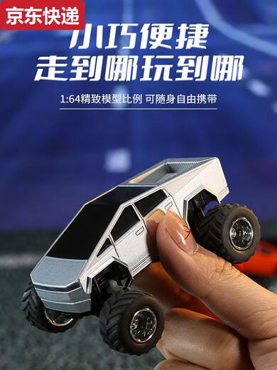 ZKHE Tesla Bigfoot Car Boy RC Remote Control Alloy Mini Off-road Pickup Truck Model Children's Desktop Toy Car Dual Control Mobile Phone 4-Wheel Shock-Absorbing Tesla Bigfoot Car-Silver High-end Charging Head + Screwdriver