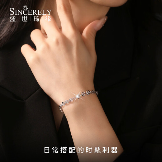 Shengshi Qiyuan platinum bracelet for women pt950 platinum bracelet sparkling phoenix flower bracelet Chinese Valentine's Day gift for girlfriend 4.97g/length 16-19cm adjustable