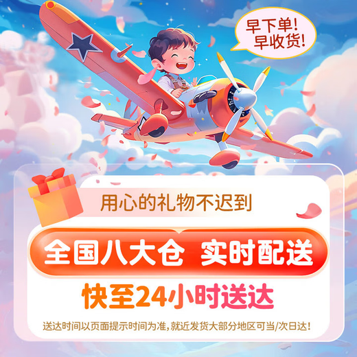 Linglai British quality early childhood education machine with three hundred Tang poems and Chinese and English audio learning card machine gifts for enlightenment, ice and snow blue + Chinese and English bilingual 224