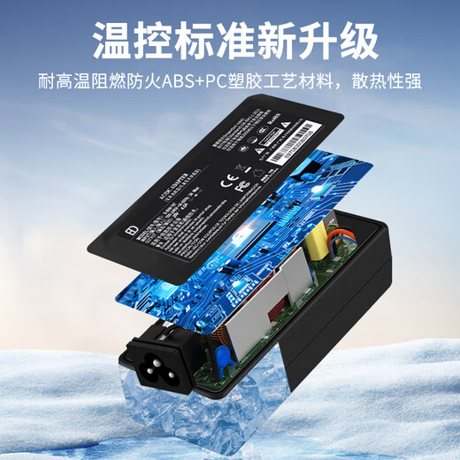 Guangchengming Lenovo Xiaoxin charger 65W thin round mouth trend 5000 7000 Air13 YOGA 510S laptop power adapter line 20V3.25A split model