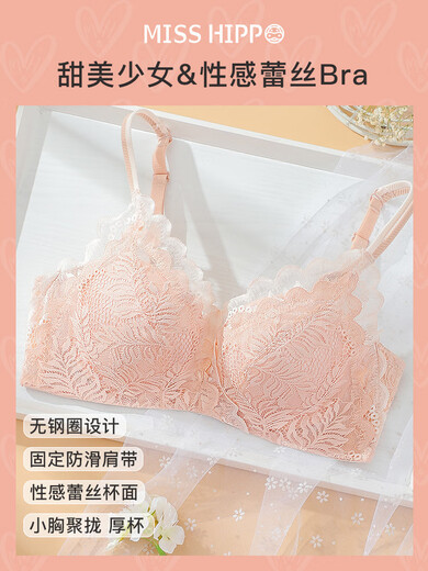 Adore Autumn, Summer, Autumn and Winter Sexy Breathable Lace Bra, Comfortable Small Breast Gathering, No Wire Rings, Side Breast Retracting, Thickened Underwear for Women, Black Suit 34/75 AB Tong Cup
