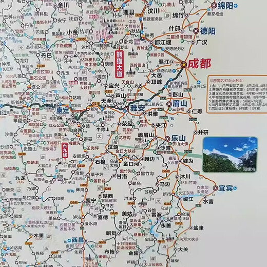 西部自驾攻略图2025版双面折叠图318川藏线219国道216国道丙察察线青藏线新藏线手绘地图