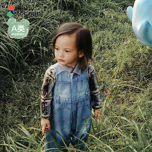 Jnby by JNBY new model Jiangnan Buyi baby loose denim suspenders wide leg trousers 25 autumn boys and girls baby YP8E10120 958/denim light blue 100 cm